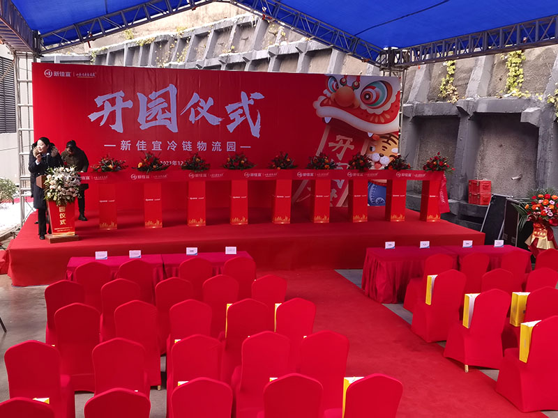 Hunan Changsha Xinjiayi 1000 convenience store cold chain distribution centre project